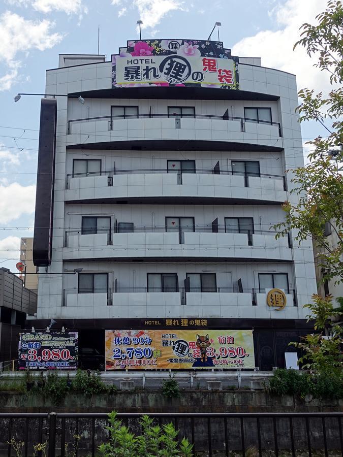 ホテル暴れ狸の鬼袋姫路駅前店 男塾ホテルグループ (Adults Only) Himeji Luaran gambar