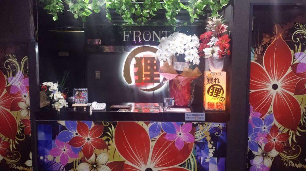 ホテル暴れ狸の鬼袋姫路駅前店 男塾ホテルグループ (Adults Only) Himeji Luaran gambar